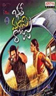 Bhale Manchi Roju (2015) South Indian Hindi Dubbed Movie Full Movie