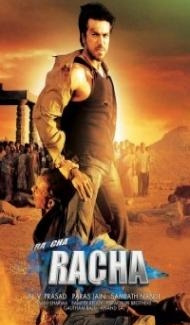 Racha (2012) South Indian Hindi Dubbed Movie Full Movie