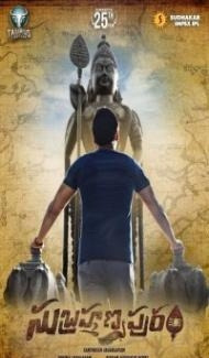 Subrahmanyapuram (2018) South Indian Hindi Dubbed Movie Full Movie