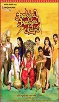 Paandavulu Paandavulu Thummeda (2014) South Indian Hindi Dubbed Movie Full Movie