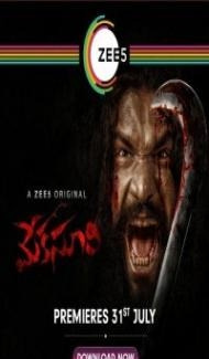 Meka Suri (2020) South Indian Hindi Dubbed Movie Full Movie