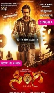 Singha (2019) South Indian Hindi Dubbed Movie Full Movie