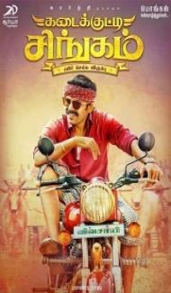 Kadaikutty Singam (2018) South Indian Hindi Dubbed Movie Full Movie