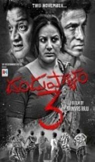 Dandupalya 3 (2018) South Indian Hindi Dubbed Movie Full Movie