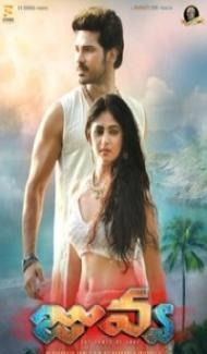 Juvva (2018) South Indian Hindi Dubbed Movie Full Movie
