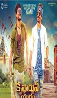 Krishnarjuna Yudham (2018) South Indian Hindi Dubbed Movie Full Movie