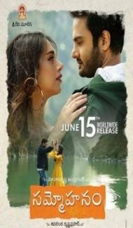 Sammohanam (2018) South Indian Hindi Dubbed Movie Full Movie