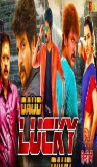 Daud Lucky Daud (2020) South Indian Hindi Dubbed Movie Full Movie