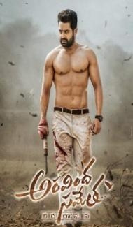 Aravind Sametha (2020) South Indian Hindi Dubbed Movie Full Movie