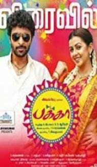 PAKKA (2018) South Indian Hindi Dubbed Movie Full Movie