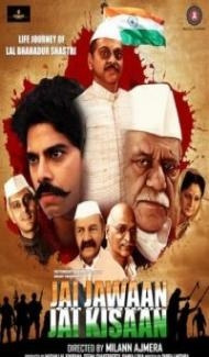 Jai Jawaan Jai Kisaan (2015) Hindi Movie Full Movie