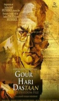 Gour Hari Dastaan The Freedom File (2015) Hindi Movie Full Movie