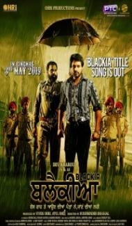 Blackia (2019) Hindi Movie Full Movie