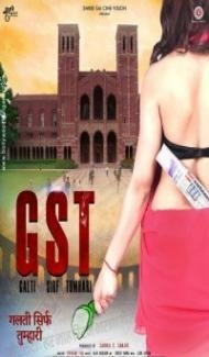 GST Galti Sirf Tumhari (2017) Hindi Movie Full Movie