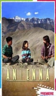Antenna (2019) Hindi Movie Full Movie