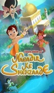 Chhota Bheem Aur Nawadir Ke Shehzade (2019) Hindi Movie Full Movie