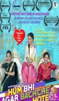 Hum Bhi Agar Bachche Hote (2016) Hindi Movie Full Movie