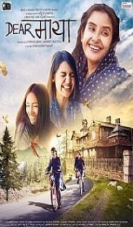 Dear Maya (2017) Hindi Movie Full Movie