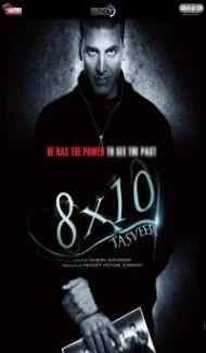 8 x 10 Tasveer (2009) Hindi Movie Full Movie