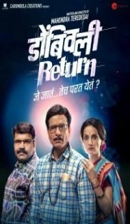 Dombivli Return (2019) Hindi Movie Full Movie