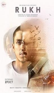 Rukh (2017) Hindi Movie Full Movie