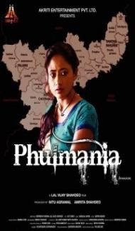 Phulmania (2019) Hindi Movie Full Movie