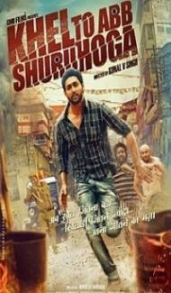Khel Toh Ab Shuru Hoga (2016) Hindi Movie Full Movie