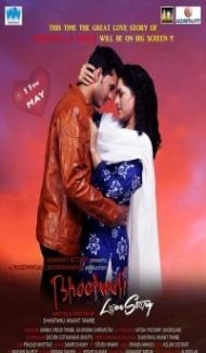 Bhootwali Love Story (2018) Hindi Movie Full Movie
