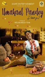 Umakant Pandey Purush Ya (2019) Hindi Moviee Full Movie