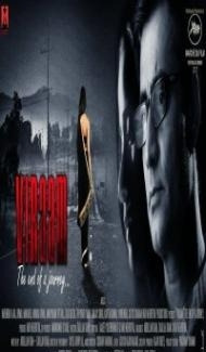 Viraam (2017) Hindi Movie Full Movie
