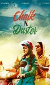 Chalk N Duster (2016) Hindi Movie Full Movie