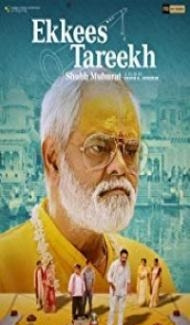 Ekkees Tareekh Shubh Muhurat (2018) Hindi Movie Full Movie