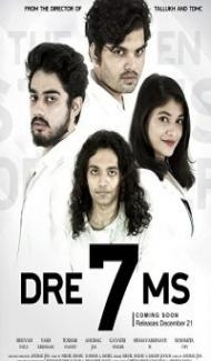 DRE7MS (2021) Hindi Movie Full Movie