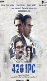 420 IPC (2021) Hindi Movie Full Movie
