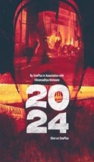 2024 (2021) Hindi Movie Full Movie