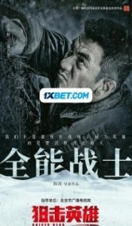 Sniper Hero (2022) Hindi Dubbed Full Movie